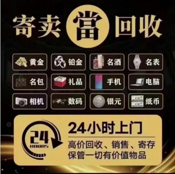 黄冈市罗田抵押汽车